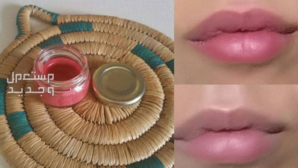 أفضل مرطب شفاه وأسعاره ومواصفاتها مرطب روز للشفاه