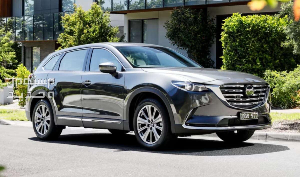 مازدا CX 9 2023 صور اسعار مواصفات وفئات مازدا CX 9 2023