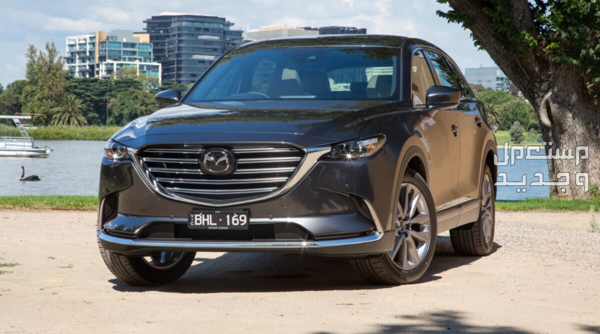 مازدا CX 9 2023 صور اسعار مواصفات وفئات واجهة مازدا CX 9 2023 الأمامية