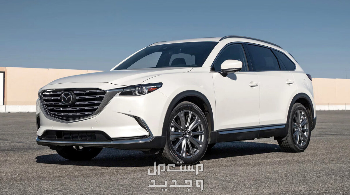 مازدا CX 9 2023 صور اسعار مواصفات وفئات مازدا CX 9 2023 أبيض
