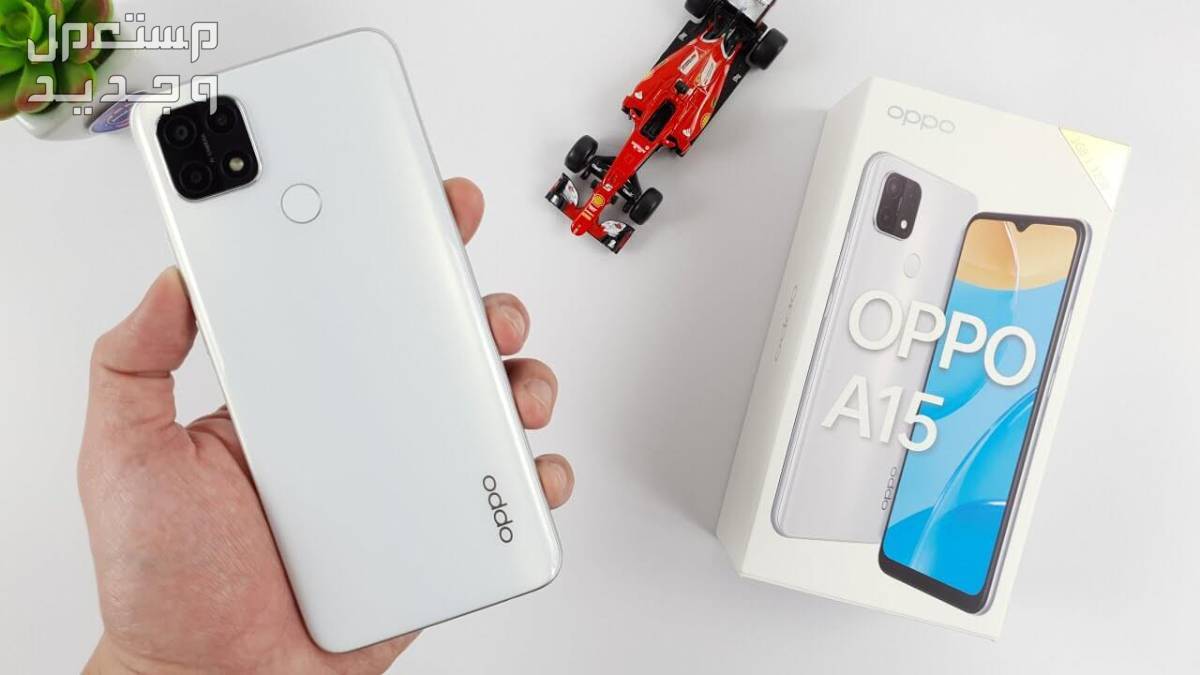 مواصفات و سعر oppo a15 ضمن الفئة الاقتصادية