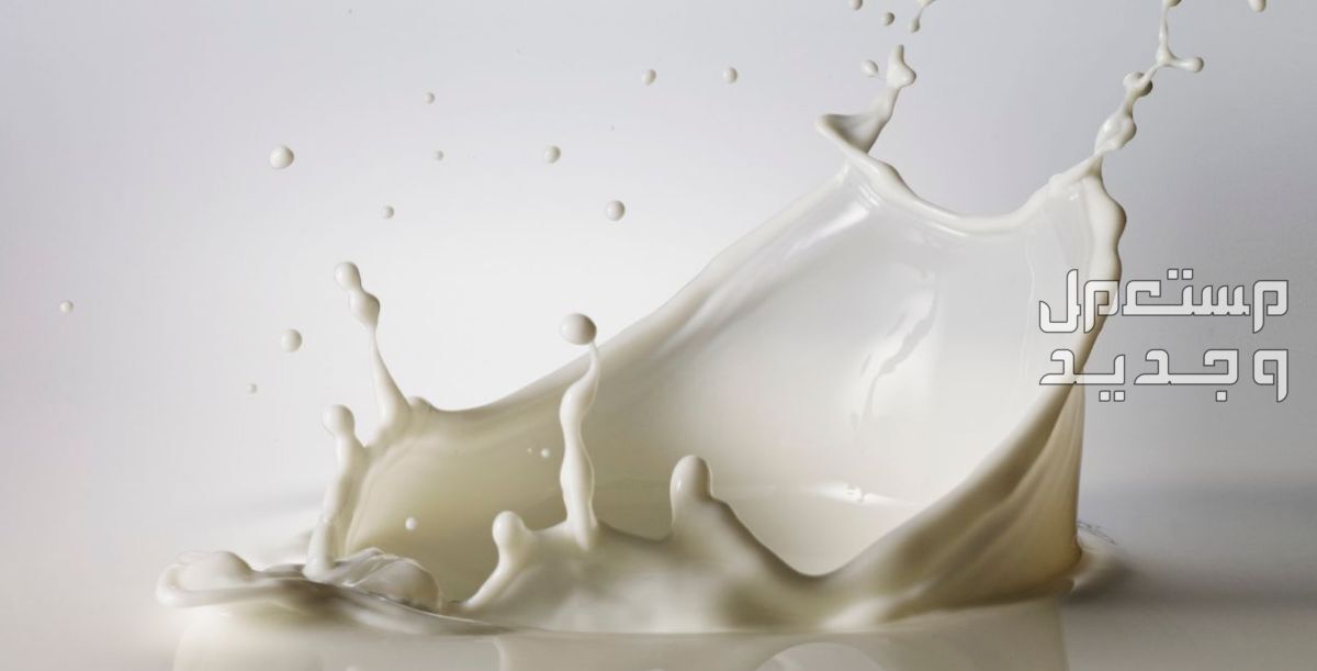 ماسكات طبيعية للعناية بالبشرة الجافة في البحرين الحليب لتحضير الماسك