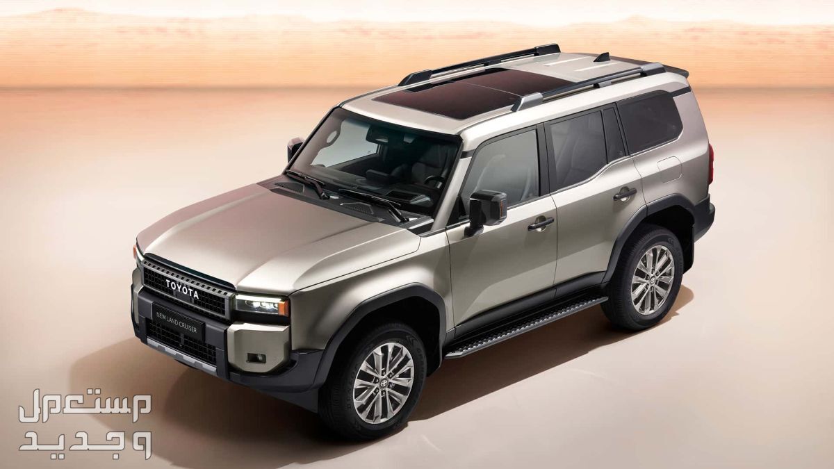 تويوتا برادو TOYOTA NEW LAND CRUISER PRADO 2024 مواصفات وصور واسعار صورة سيارة تويوتا لاند كروزر برادو Toyota PRADO 2024