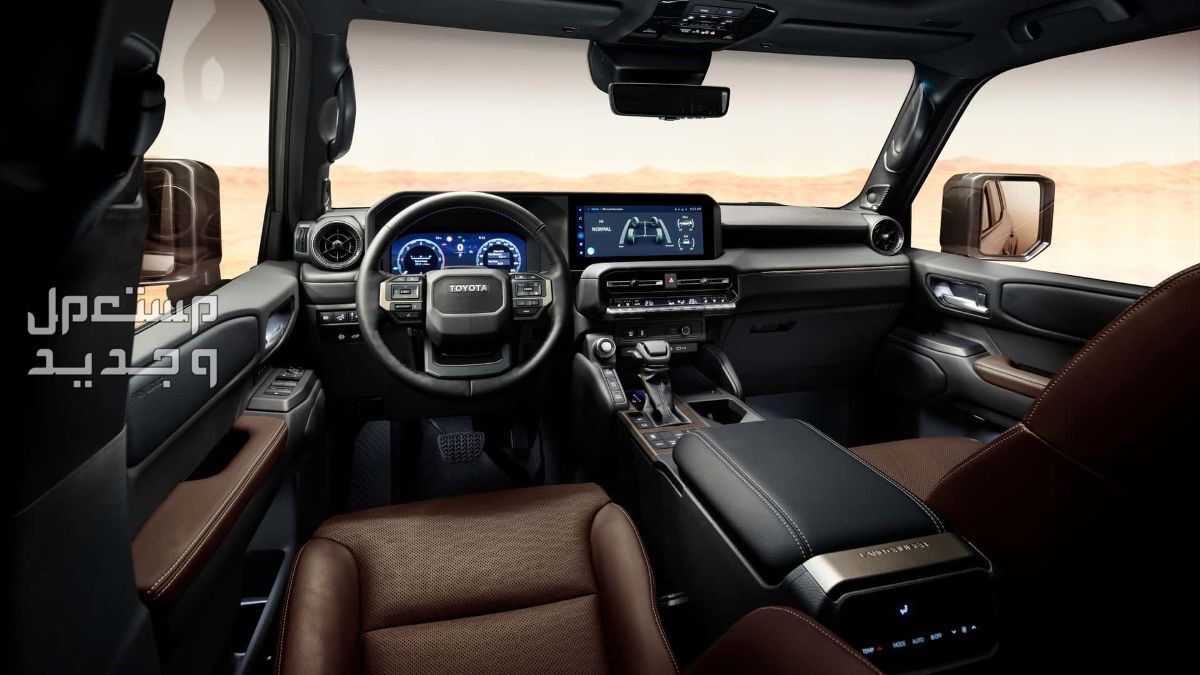 تويوتا برادو TOYOTA NEW LAND CRUISER PRADO 2024 مواصفات وصور واسعار مقصورة القيادة سيارة تويوتا لاند كروزر برادو Toyota PRADO 2024