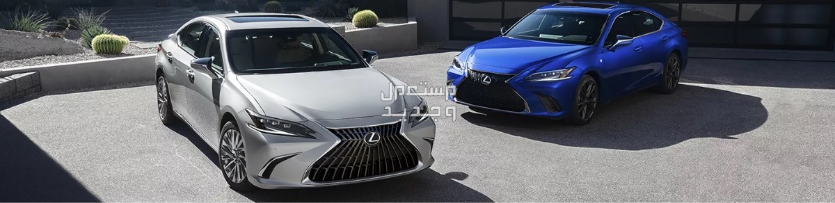 سعر لكزس LEXUS ES 2023 في تونس صورة سيارة لكزس إي اس LEXUS ES 2023