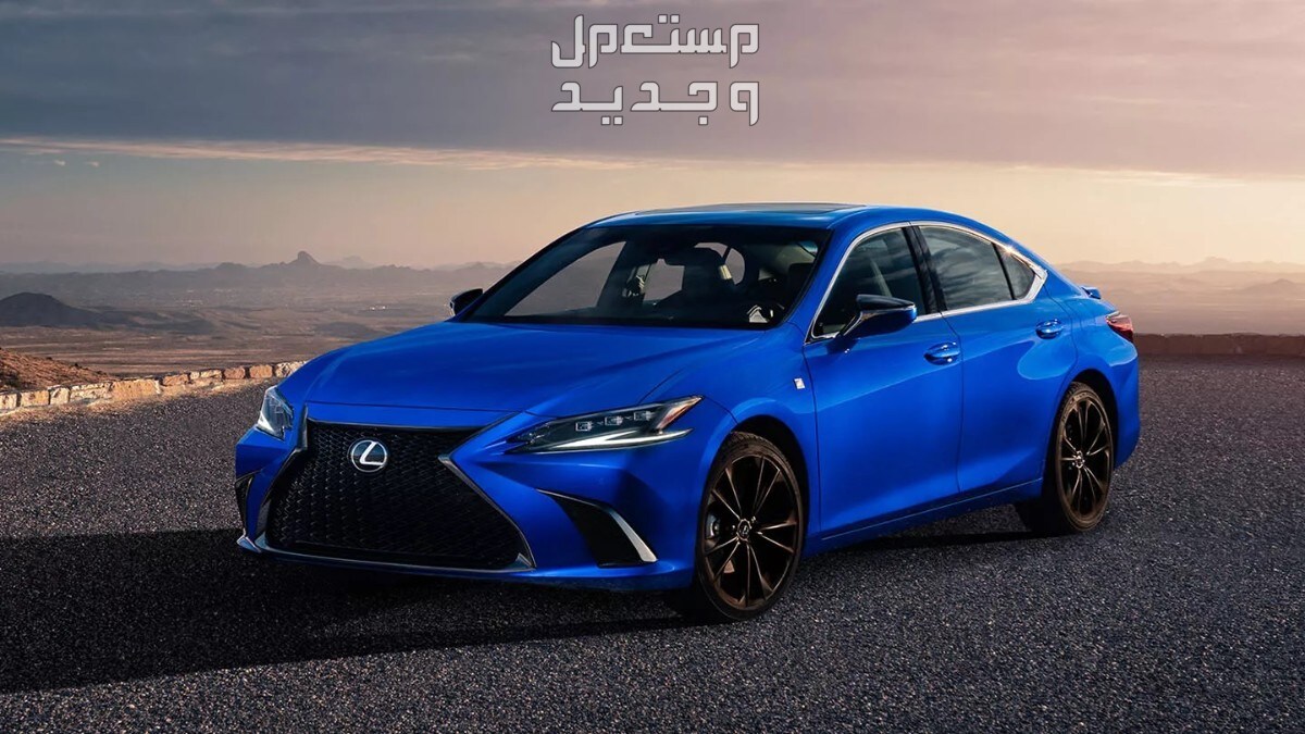 سعر لكزس LEXUS ES 2023 صورة سيارة لكزس إي اس LEXUS ES 2023