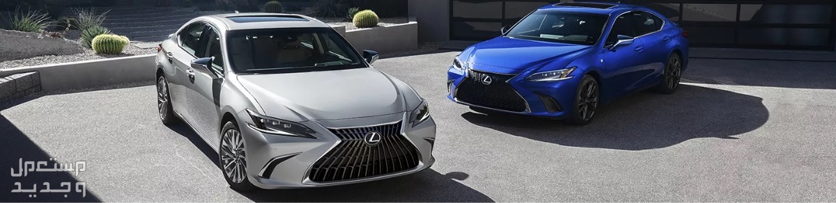 سعر لكزس LEXUS ES 2021 صورة سيارة لكزس LEXUS ES 2021