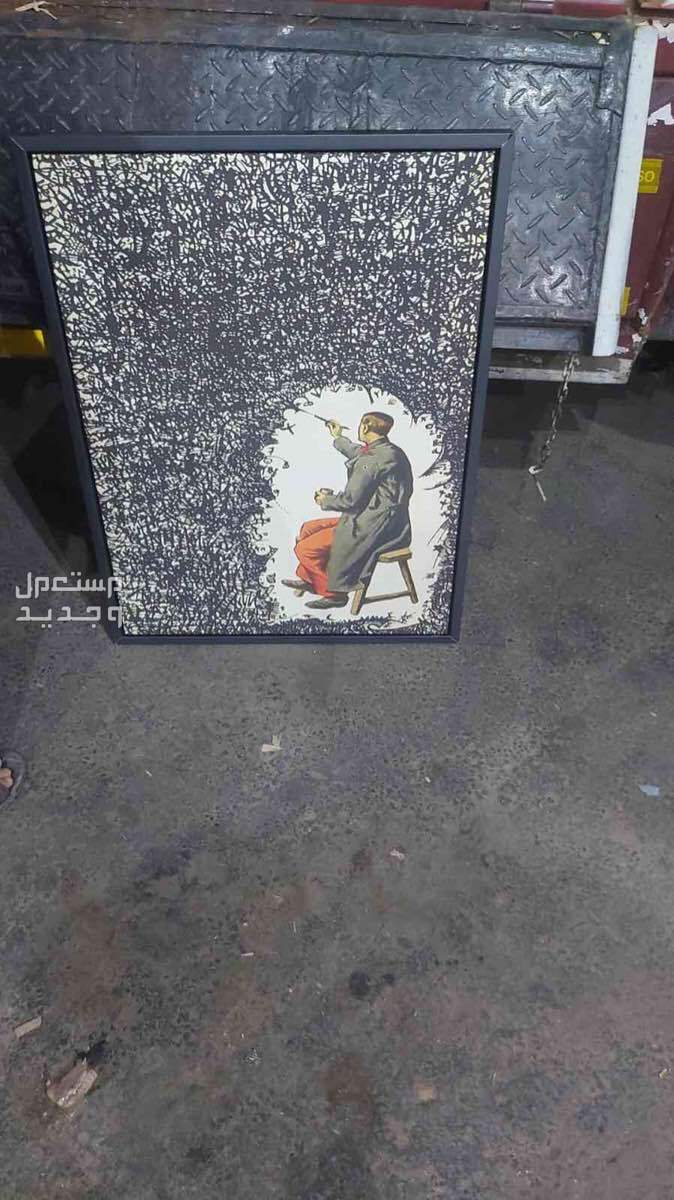 صور جداريه من قماش وبرواز خشب بالرياض بسعر ألف ريال سعودي