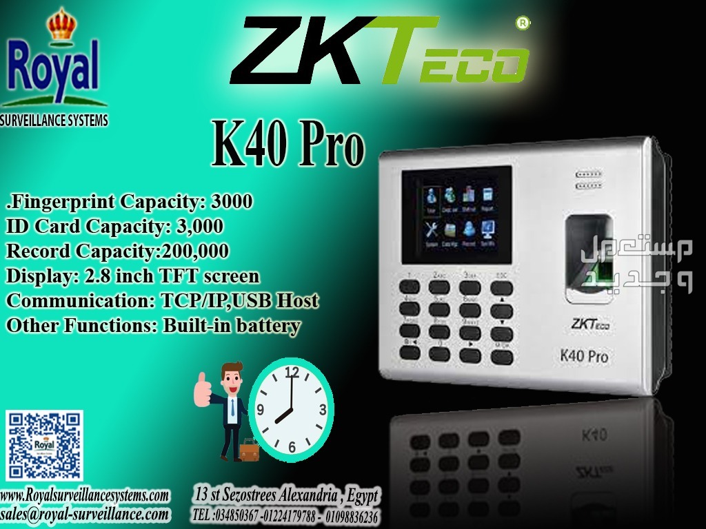 جهاز حضور وانصراف ماركة في اسكندرية ZK Teco  موديل K60 Pro