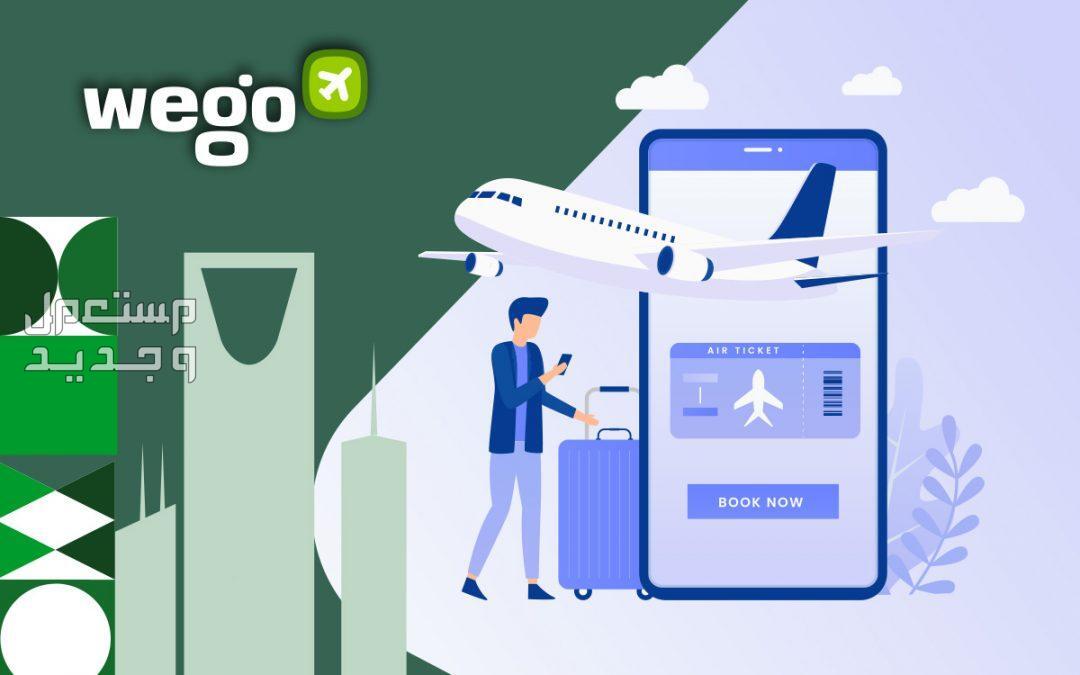أفضل مواقع حجز طيران ويجو الالكتروني موقع ويجو لحجز رحلات الطيران