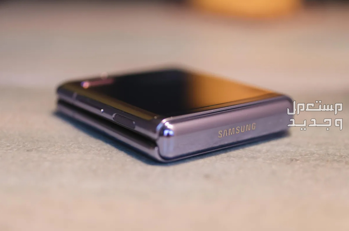 مواصفات وسعر اخر اصدار سامسونج Samsung z flip 5