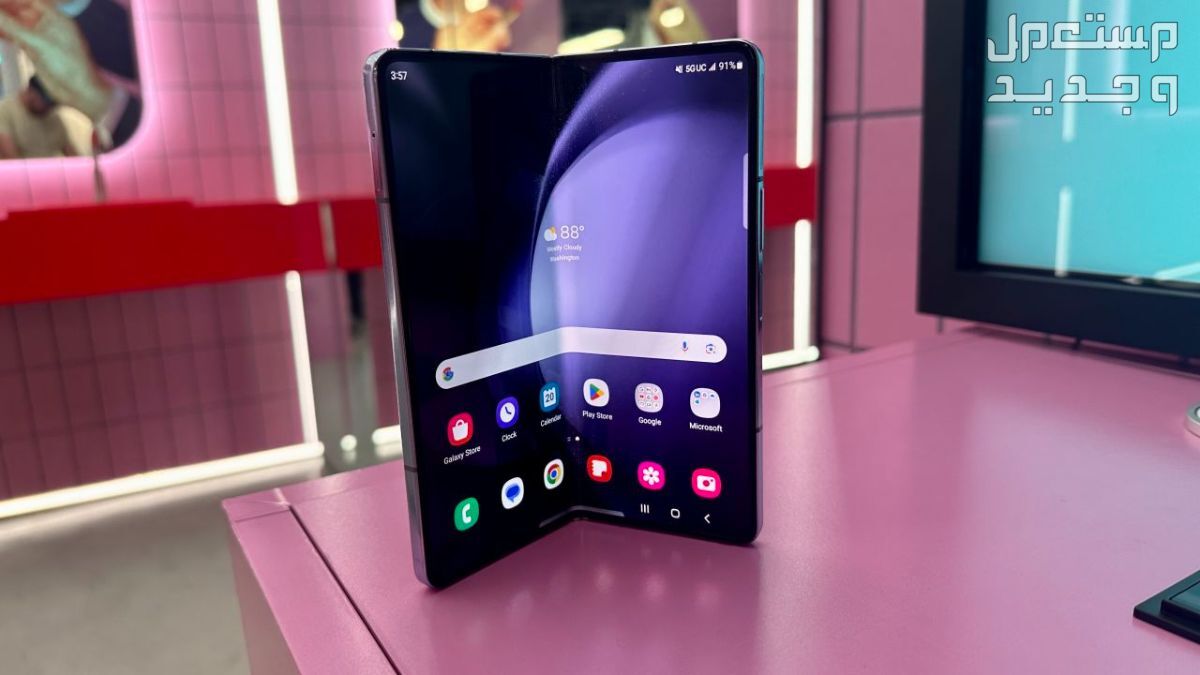 مواصفات وسعر اخر اصدار سامسونج samsung galaxy z fold 5