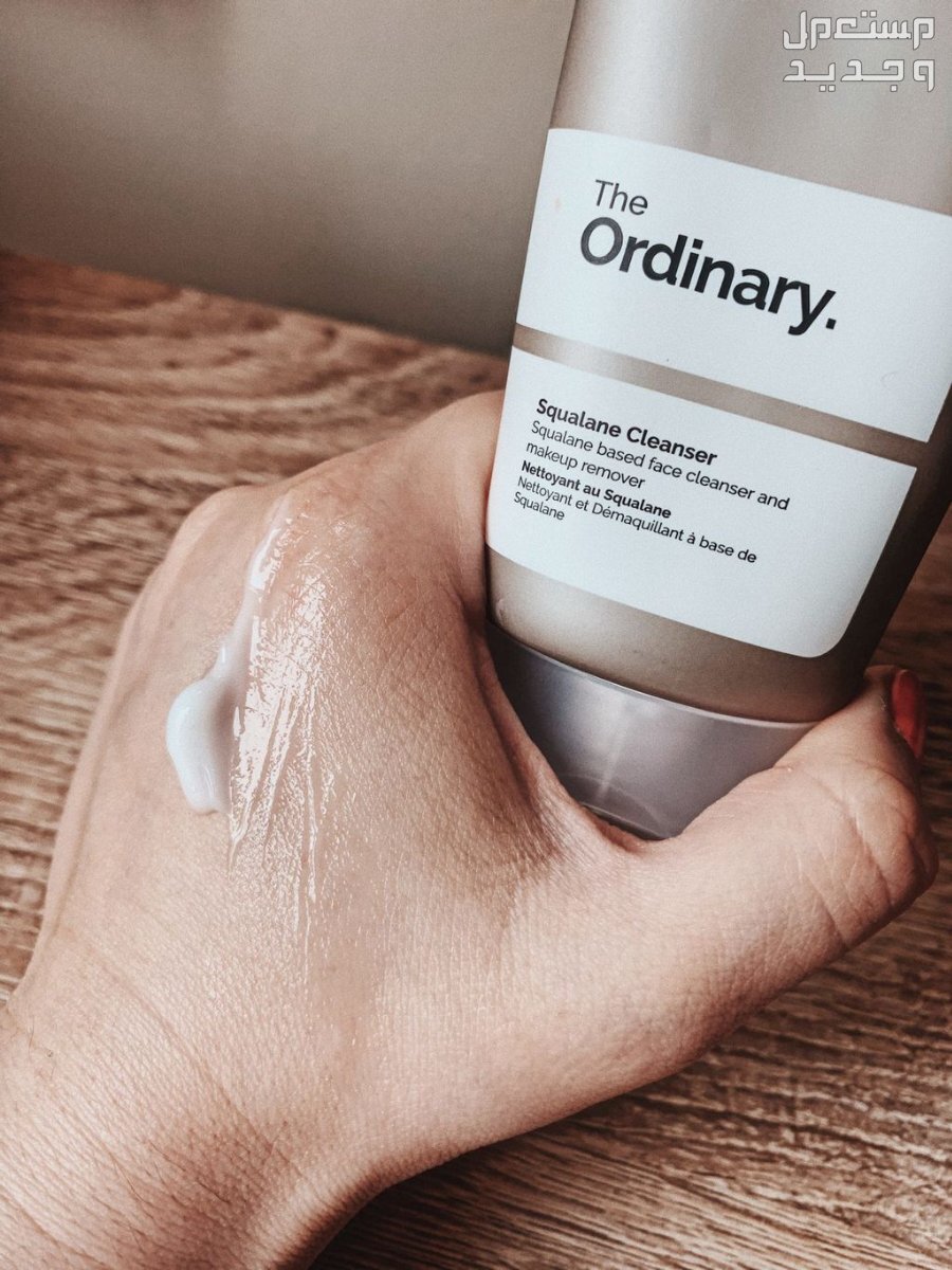 أفضل منتجات اورديناري للبشرة الجافة قوام غسول the ordinary squalane cleanser