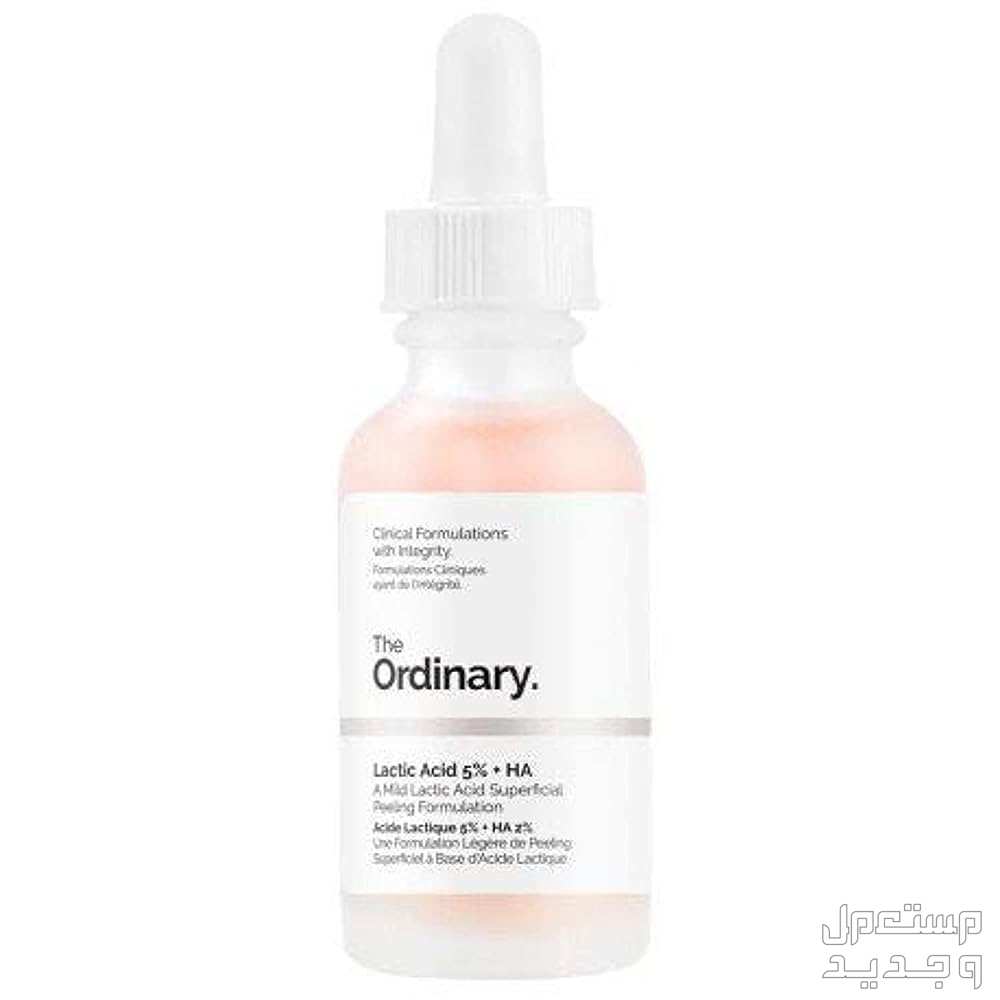 أفضل منتجات اورديناري للبشرة الجافة مقشر the ordinary lactic acid 5%