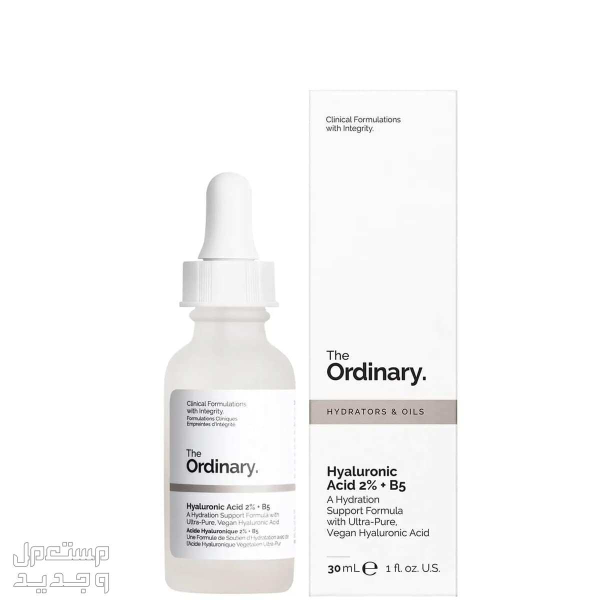 أفضل منتجات اورديناري للبشرة الجافة سيروم the ordinary hyaluronic acid 2%