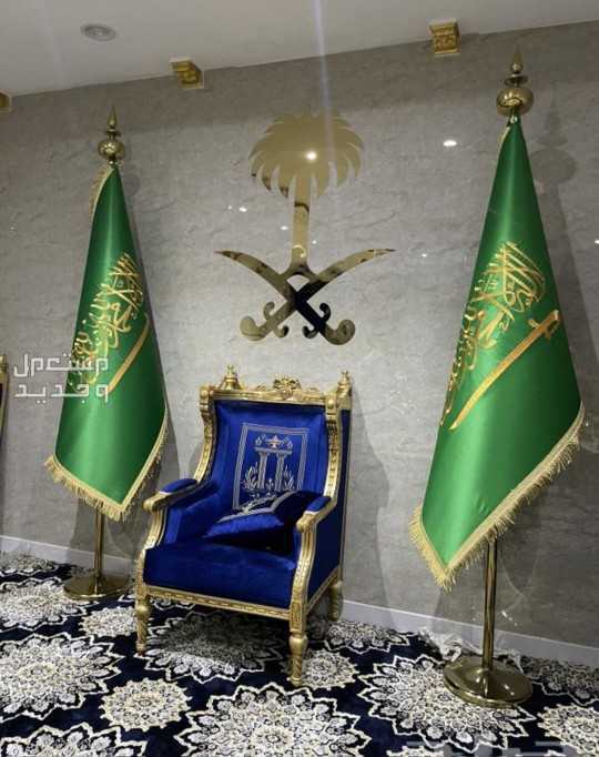 علم مكتبي علم مجلس علم أعلام مكتبي علم السعودية مطرز