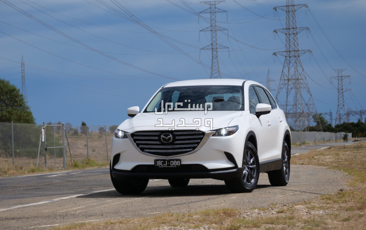 مازدا CX9 2020 صور اسعار مواصفات وفئات جاذبية مازدا CX9 2020