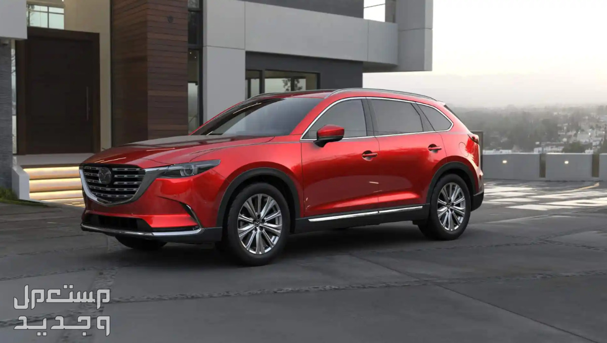مازدا CX9 2022 صور اسعار مواصفات وفئات هيكل مازدا CX9 2022