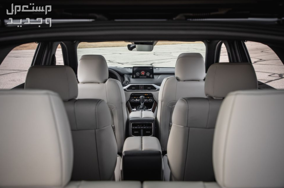 مازدا CX9 2022 صور اسعار مواصفات وفئات مقاعد مازدا CX9 2022 من الداخل