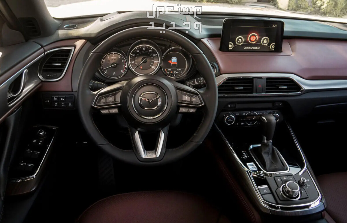 مازدا CX9 2022 صور اسعار مواصفات وفئات تقنيات مازدا CX9 2022