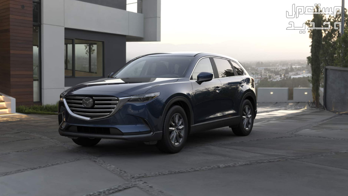 مازدا CX9 2022 صور اسعار مواصفات وفئات مازدا CX9 2022 في الواقع
