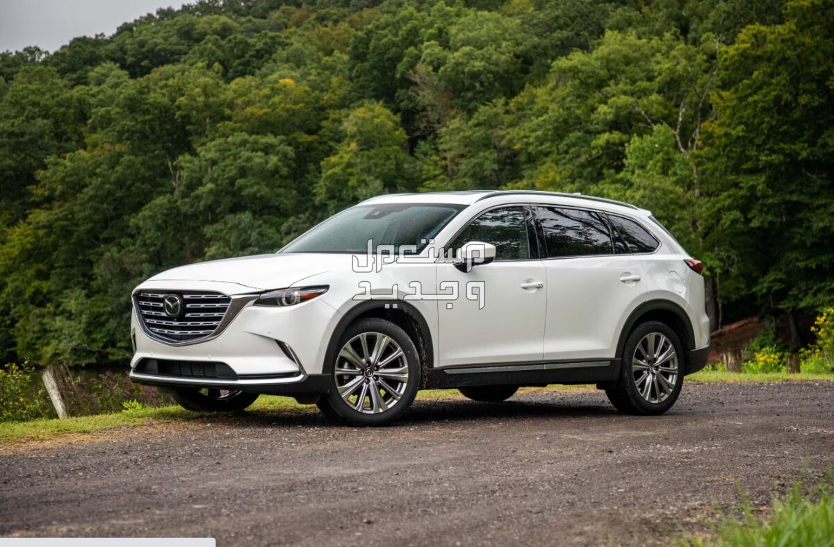 مازدا CX9 2022 صور اسعار مواصفات وفئات مازدا CX9 2022 على الطريق
