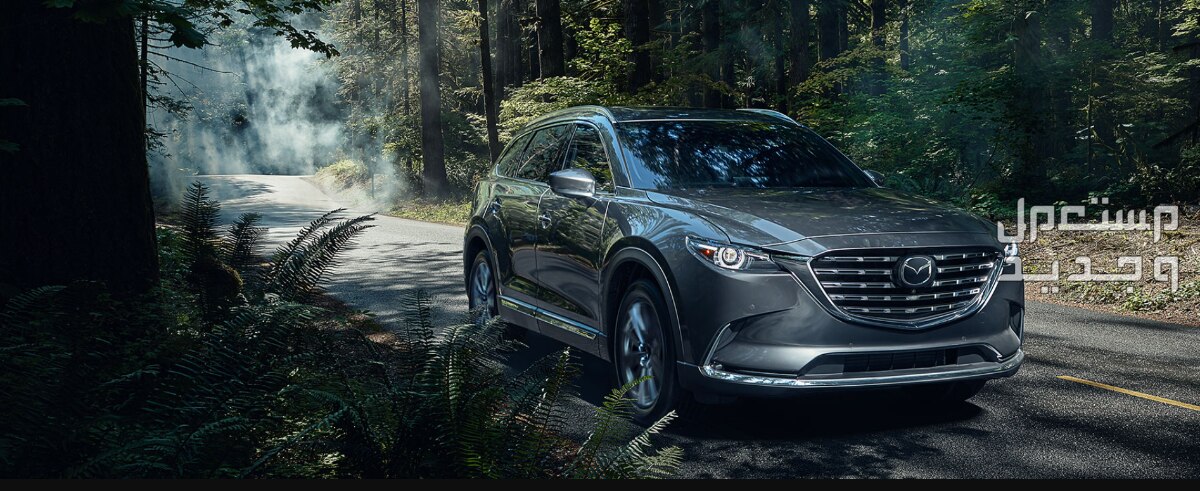 مازدا CX9 2022 صور اسعار مواصفات وفئات من تقديم مازدا CX9 2022