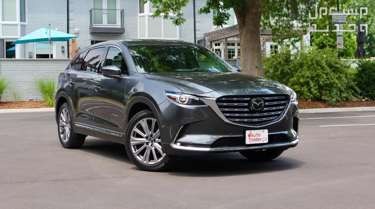 مازدا CX9 2022 صور اسعار مواصفات وفئات إطلالات مازدا CX9 2022