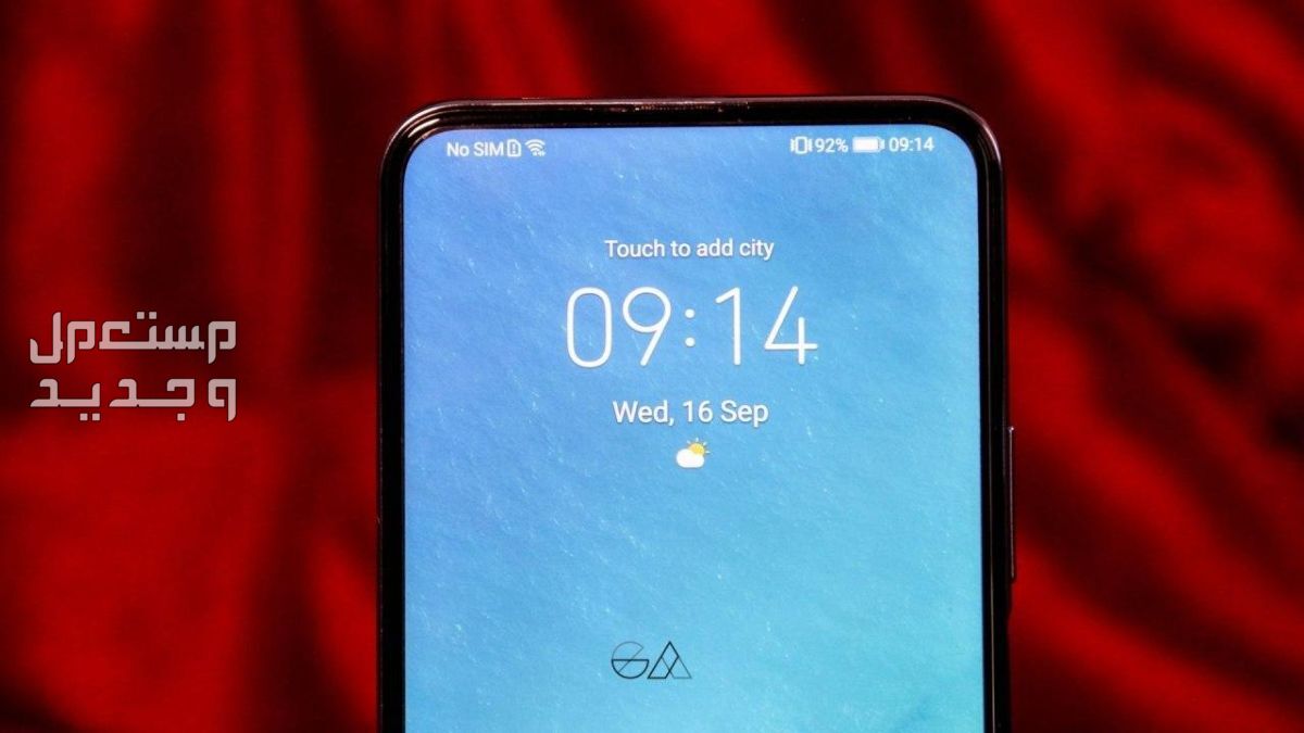 مواصفات و سعر هواوي y9 prime 2019