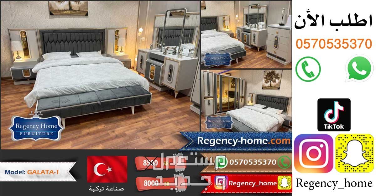 غرفة نوم تركية بتصميم مميز غرف نوم تركية بتصميم مميز