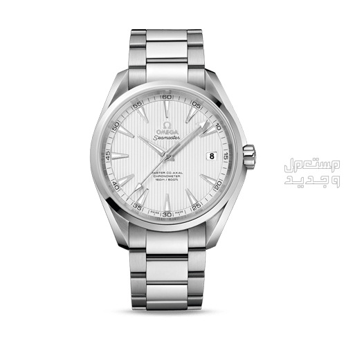 بالصور أسعار ساعات أوميجا  omega watches ساعة أوميجا سيماستر أكوا تيرا