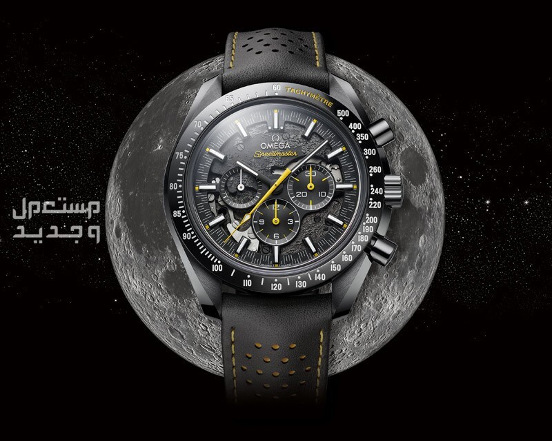 بالصور أسعار ساعات أوميجا  omega watches ساعة أوميجا Darksid of the Moon