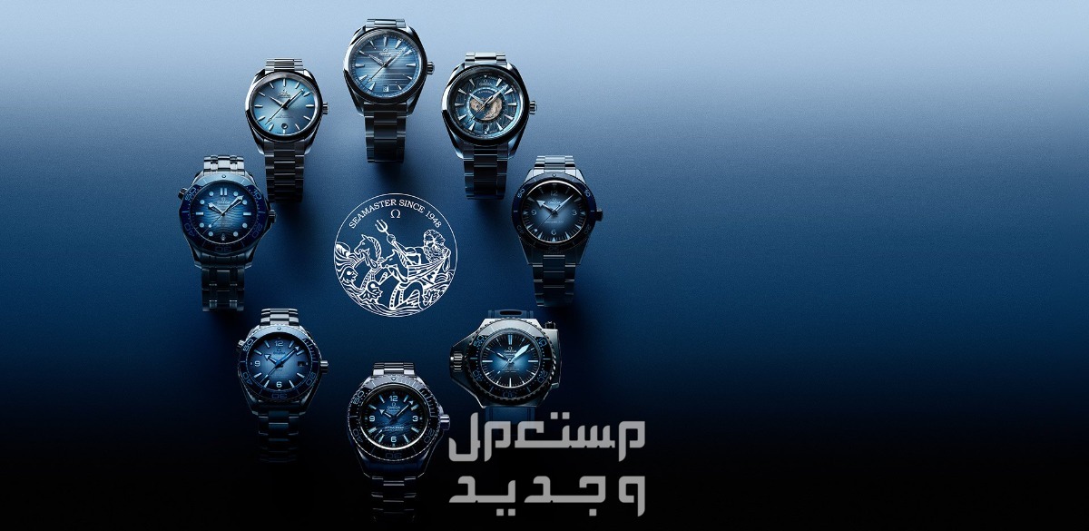 بالصور أسعار ساعات أوميجا  omega watches مجموعة ساعات أوميجا
