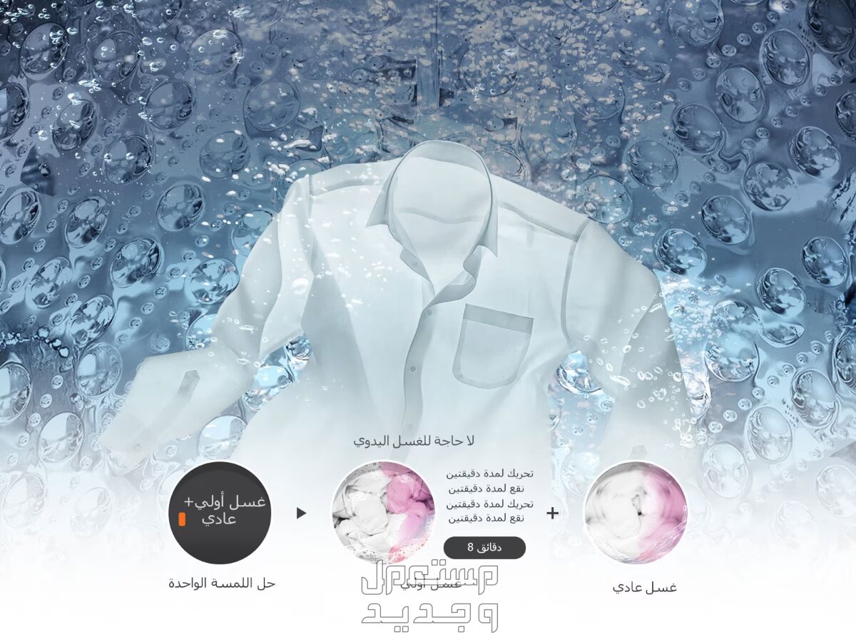 أفضل أنواع الغسالات فوق أتوماتيك 2021 غسالة الملابس lg  فوق اتوماتيك 14 كيلو  غسيل أولي