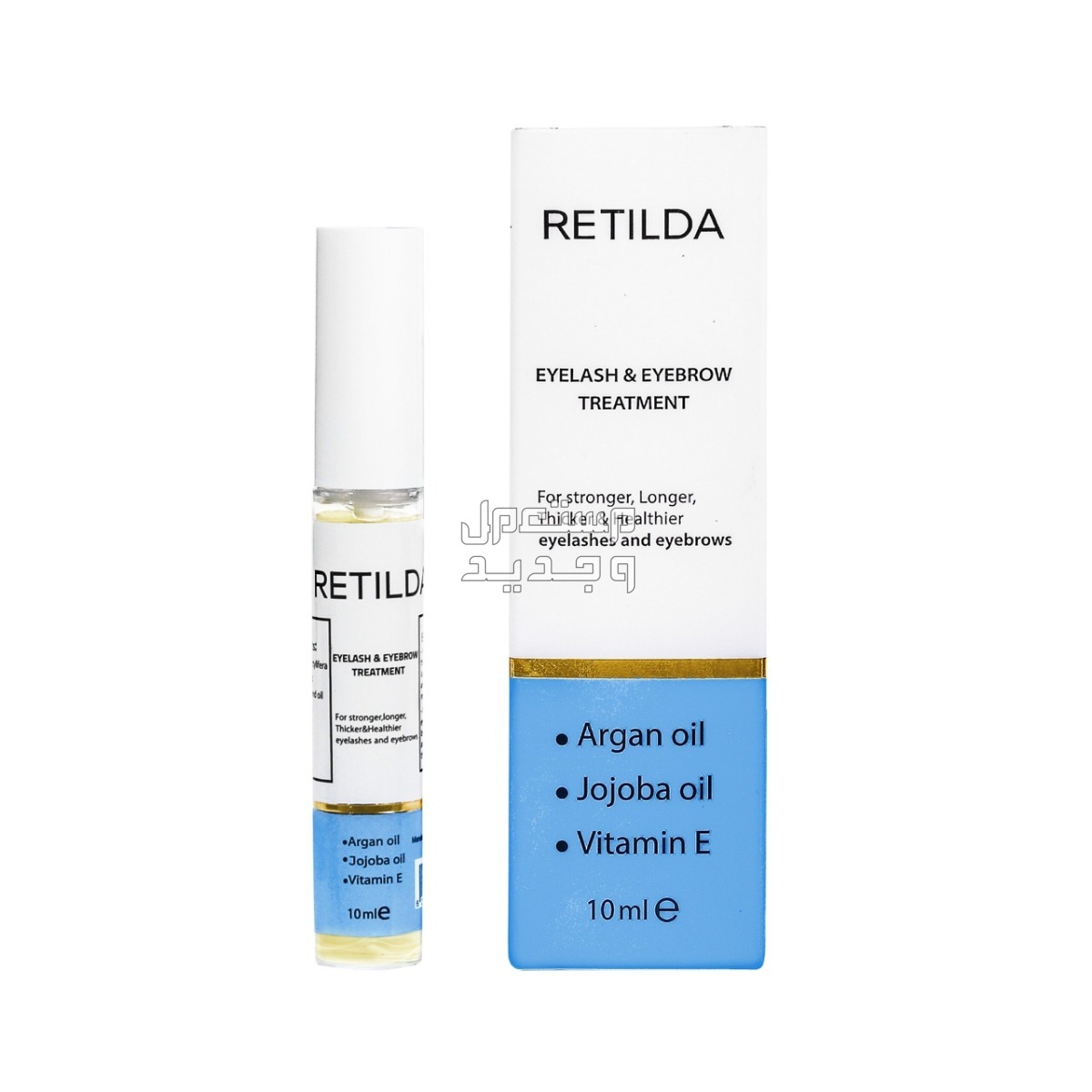 أفضل سيروم لتطويل الرموش سيروم Retilda lash& brow serum