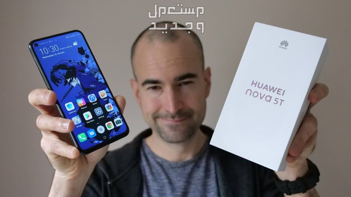 مواصفات وسعر هاتف هواوي نوفا 5t