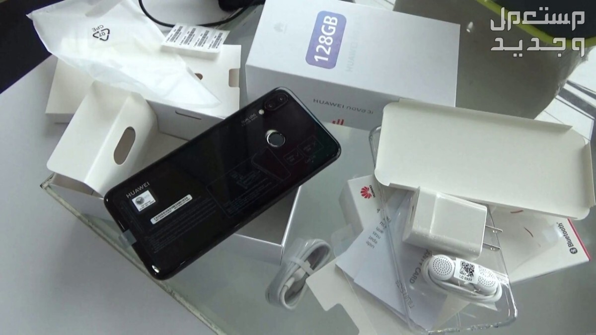 مواصفات وسعر هاتف هواوي نوفا 5t هواوي huawei nova 3i