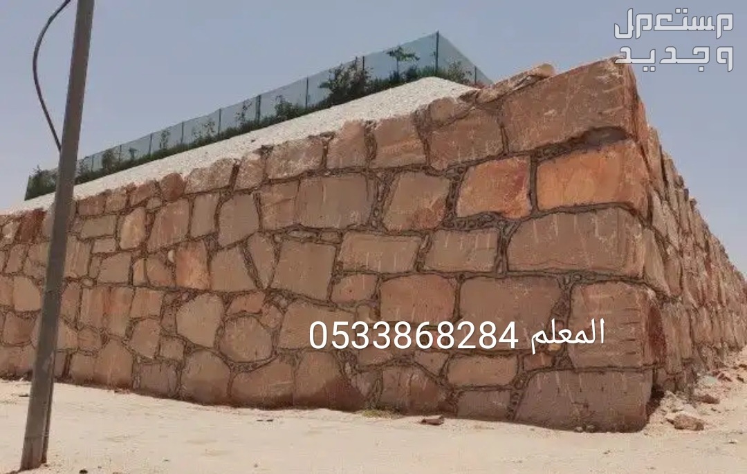 أرض للإيجار في ريحة - الطائف بسعر 80 ريال سعودي