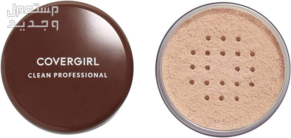 مميزات وعيوب أفضل لوس باودر للبشرة الدهنية باودر covergirl professional loose powder