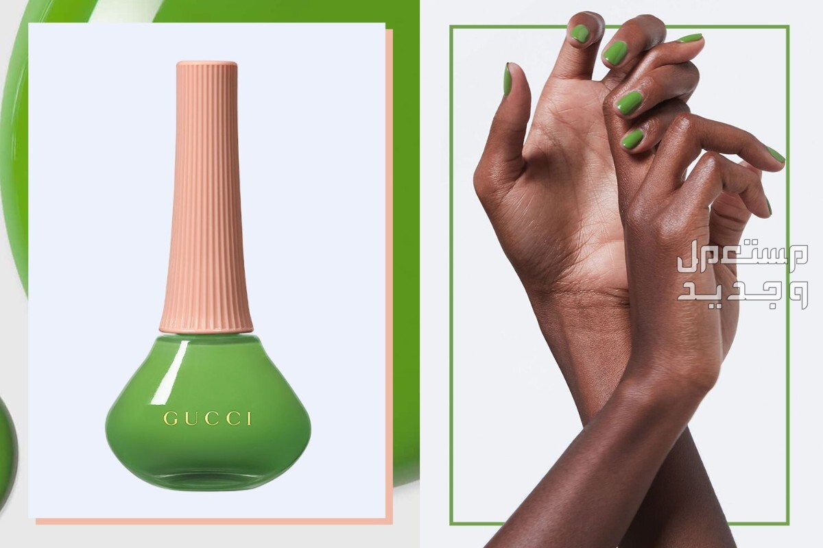 أفضل أنواع المناكير وأغلاها مناكير Gucci beauty باللون الأخضر
