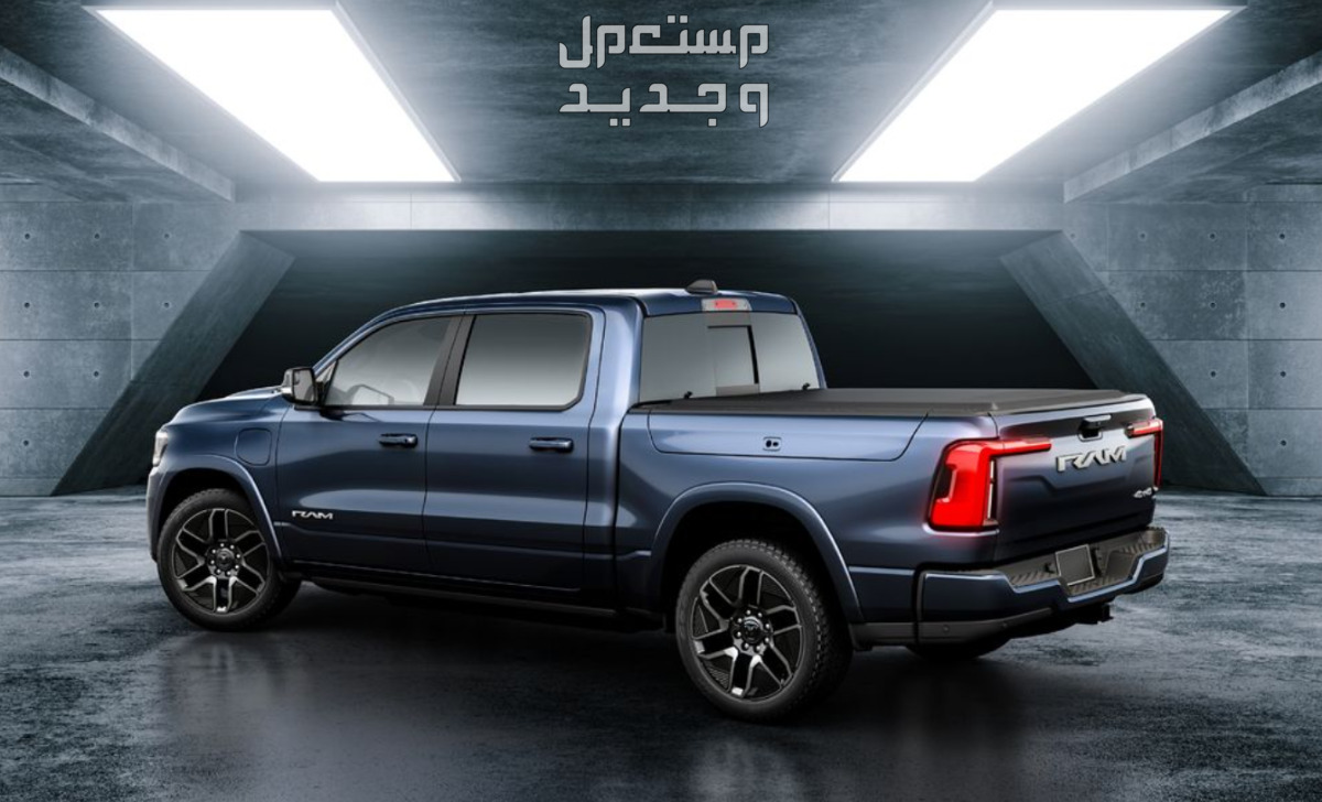رام 1500 فيس ليفت 2024 الجديدة صور اسعار مواصفات وفئات أناقة رام 1500 فيس ليفت 2024