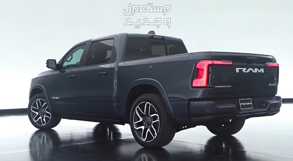 رام 1500 فيس ليفت 2024 الجديدة صور اسعار مواصفات وفئات نظام إضاءة رام 1500 فيس ليفت 2024