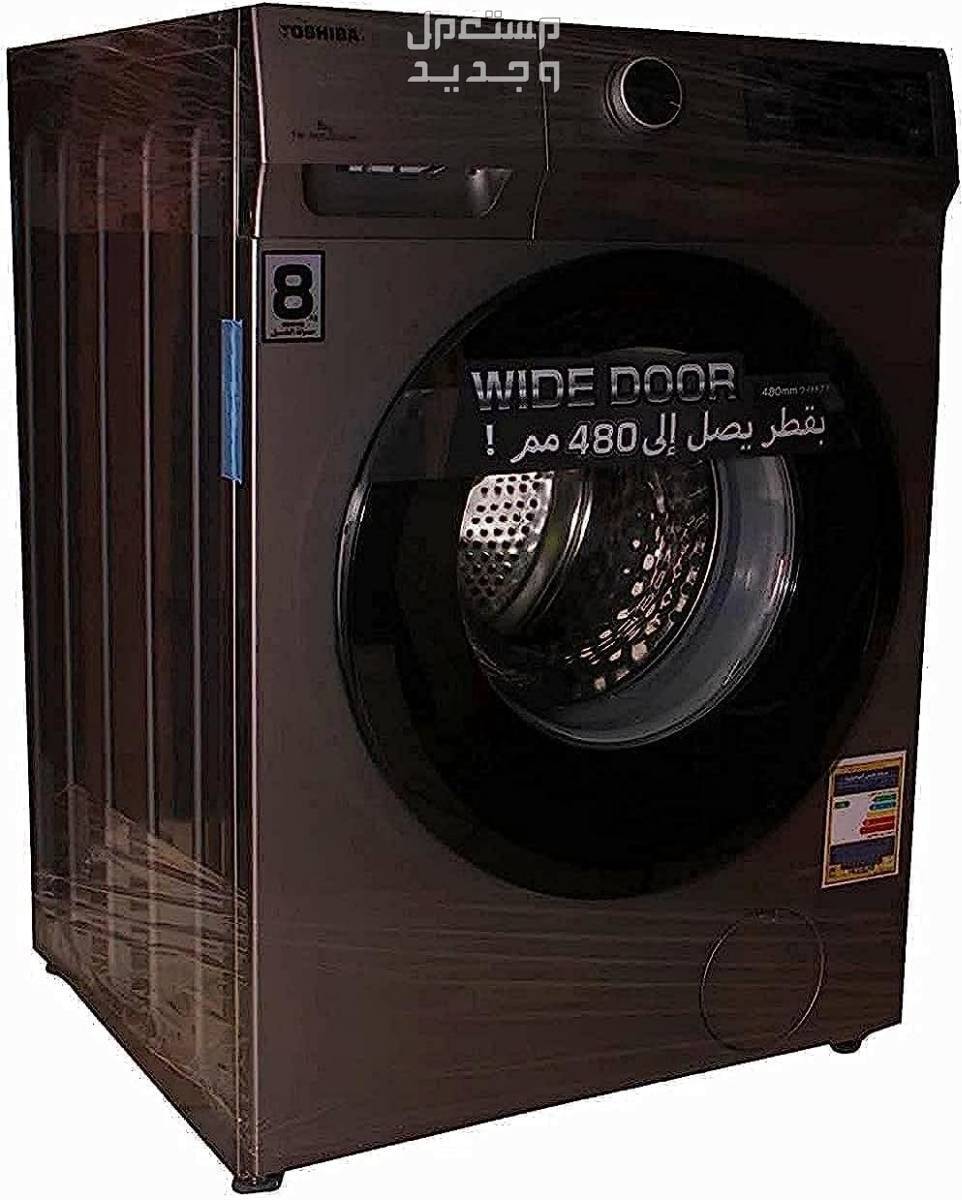 تعرف على سعر غسالة توشيبا فل أتوماتيك 8 كيلو و مميزاتها المذهلة تعرف على سعر غسالة توشيبا فل أتوماتيك 8 كيلو و مميزاتها المذهلة