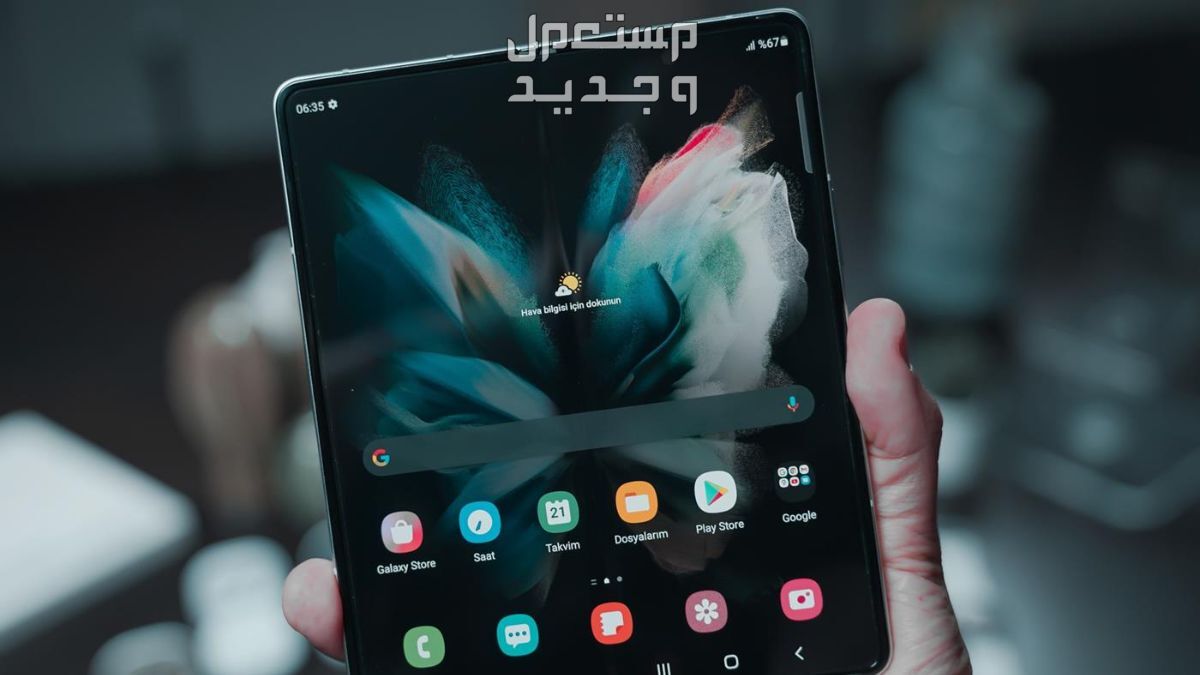 مواصفات وسعر احدث تلفون سامسونج