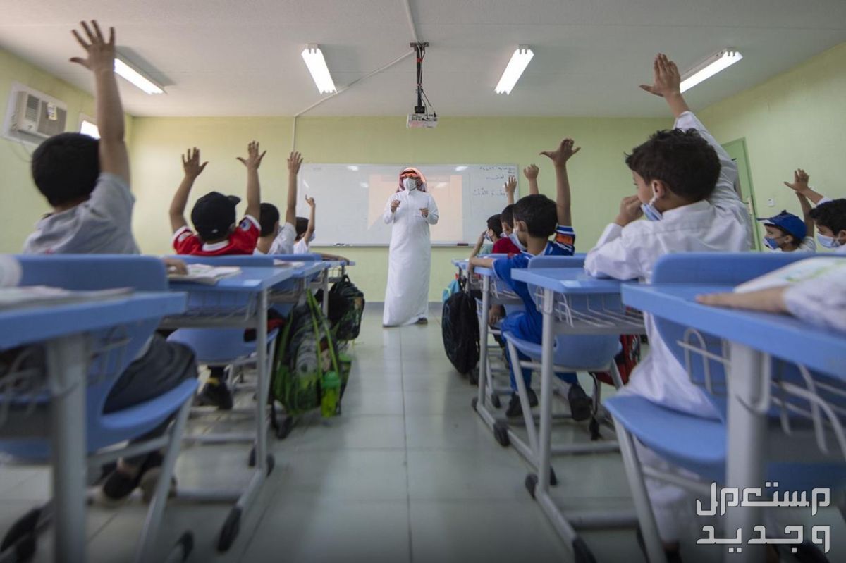موعد بداية العام الدراسي الجديد 1445 للطلاب والمعلمين والاداريين في موريتانيا موعد بداية العام الدراسي الجديد