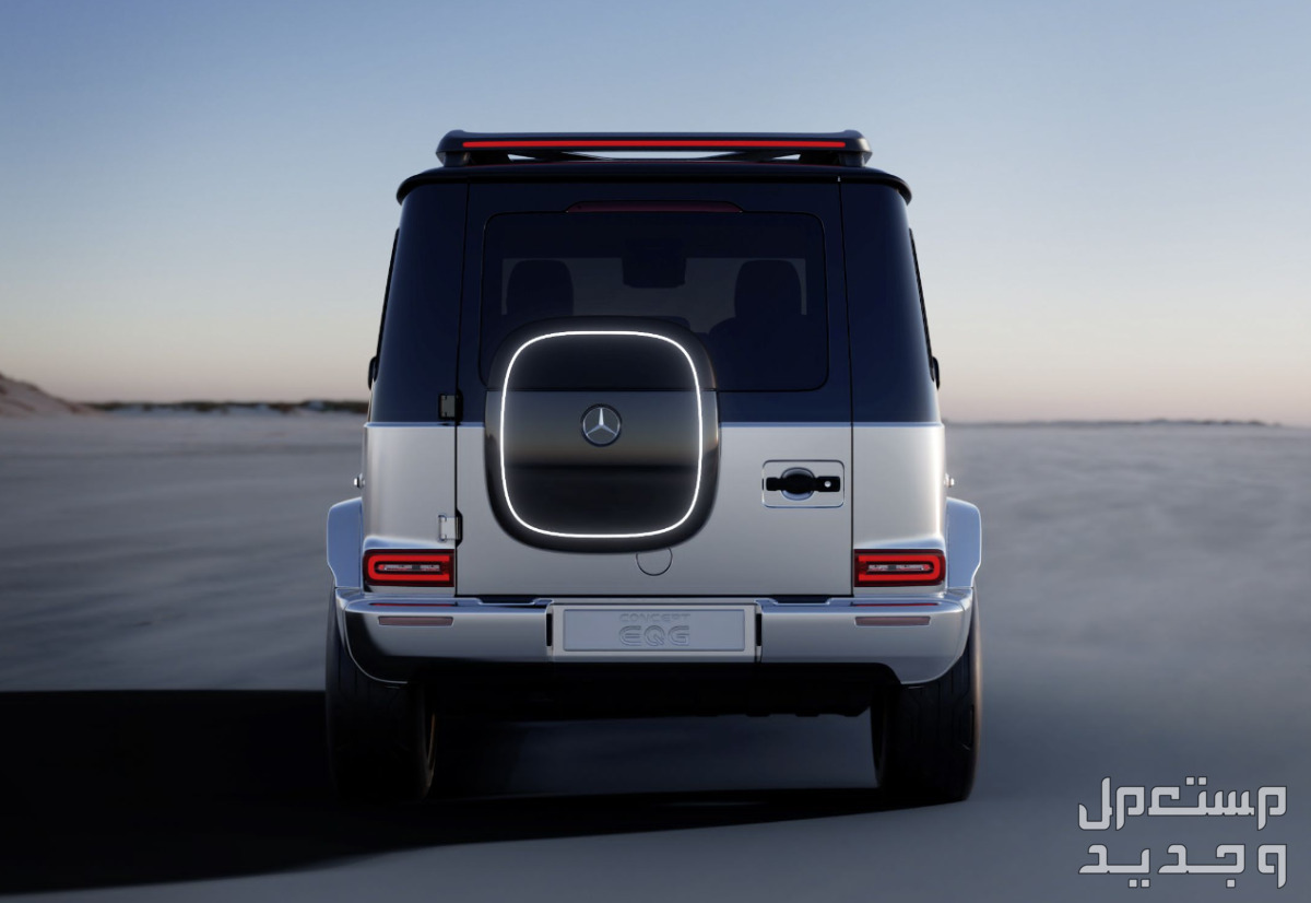 مرسيدس G Class جي كلاس 2024 صور اسعار مواصفات وفئات خلفية مرسيدس G Class جي كلاس 2024