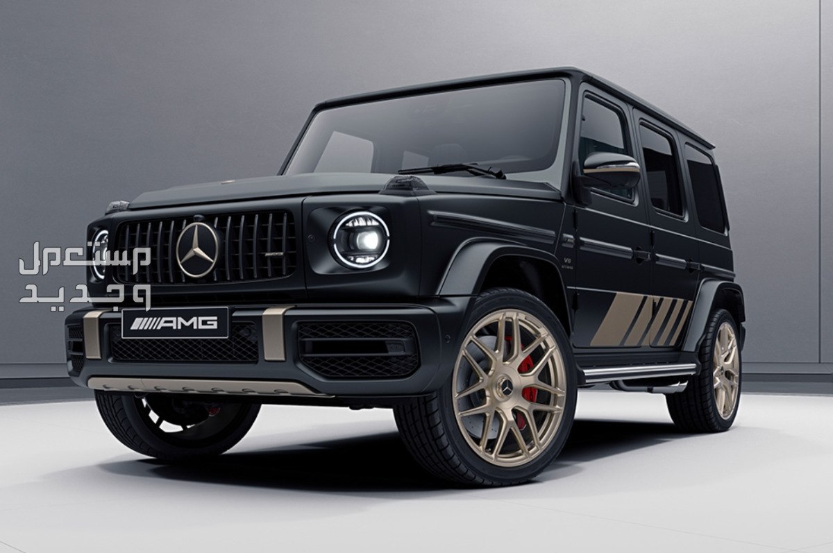 مرسيدس G Class جي كلاس 2024 صور اسعار مواصفات وفئات في الأردن مستعمل