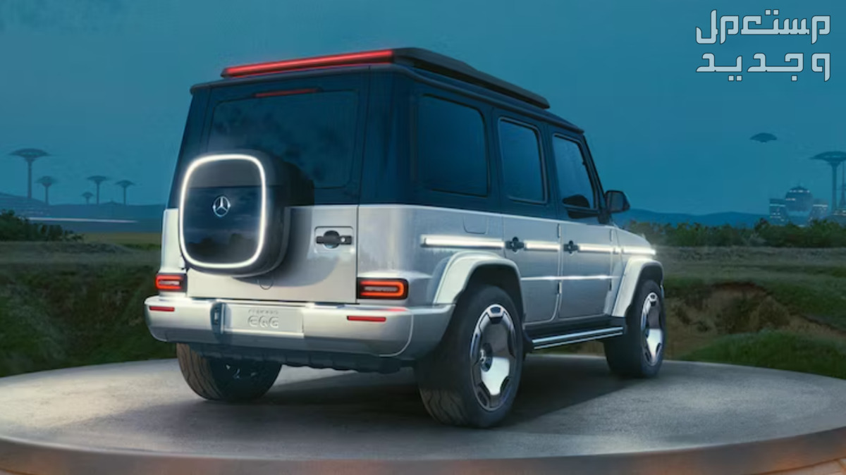 مرسيدس G Class جي كلاس 2024 صور اسعار مواصفات وفئات أناقة مرسيدس G Class جي كلاس 2024