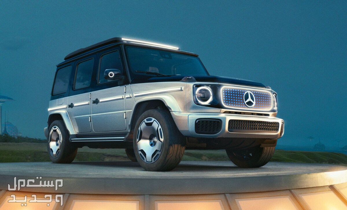 مرسيدس G Class جي كلاس 2024 صور اسعار مواصفات وفئات مرسيدس G Class جي كلاس 2024 فضي