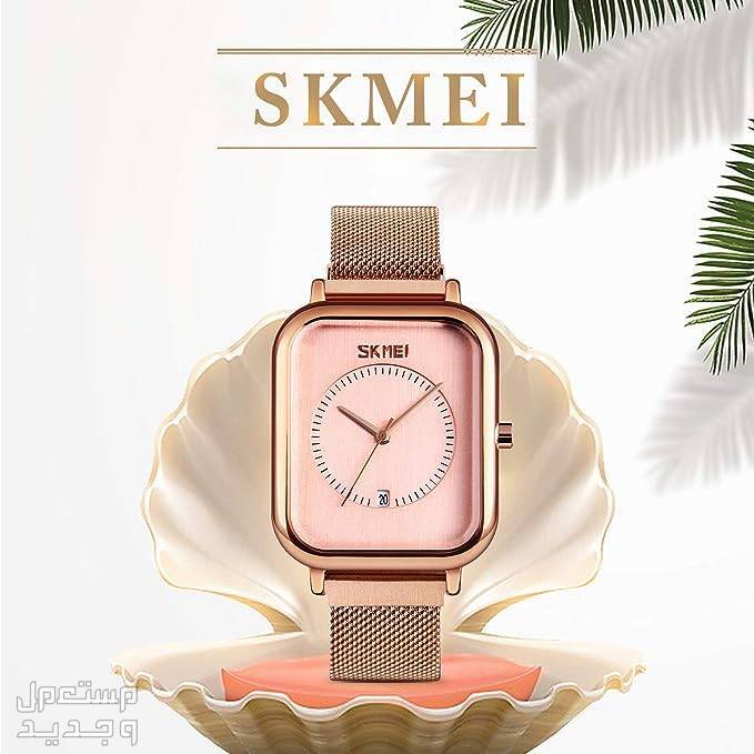 بالصور .. ساعة skmei  تتألق بتصاميمها المبهرة وأسعارها الزهيدة ساعة يد skmei للرجال والنساء